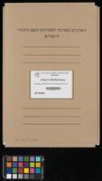 Predigt anläßlich der Einhebung einer neuen Thorarolle in die Synagoge, gehalten von Baruch Jakob Rosenthal (איינע יידישע ברעטיגט בייא איינער נייען ספר תורה).