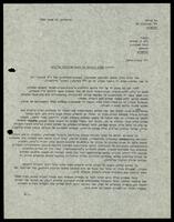 Yad Vashem Archives.