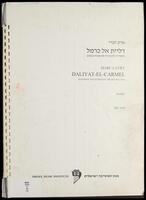 Daliyat-el-Carmel : rhapsody for symphony orchestra (1962) / Marc Lavry.