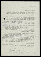 Ruth Gladstein.