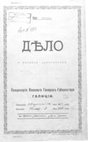 О высылке заложников, в т.ч. об арестах, взятии в заложники и высылках евреев в местечках, городах и районах: Старый Самбор, Броды, Чортков, Черновцы, Лютовиска, Езуполь, Ясло, Яворов, Мощиска, Добромыль, Бучач, Тысменица, Станиславов, Львов и мн. д.