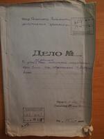 О похищении дворянином Иваном Богдановичем дочери невельского мещанина Абеля Бера еврейки Симы для крещения и женитьбы на ней.