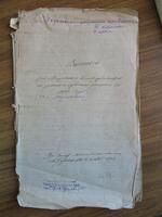 Метрическая книга записи родившихся евреев м-ка Меджибож за 1851 г.