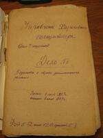 Список евреев-ремесленников, торговцев и рабочих, проживающих в Харькове.
