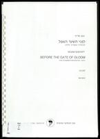 Before the gate of gloom : for chamber orchestra (1974) / Noam Sheriff.