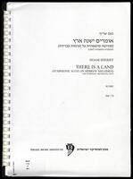 There is a land : (symphonic suite on Hebrew melodies) for symphony orchestra (1967) / Noam Sheriff.