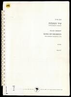 Song of degrees : for symphony orchestra / Noam Sheriff.