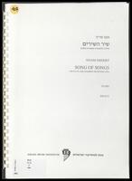 Song of songs : for flute and chamber orchestra (1981) / Noam Sheriff.