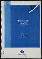 Prayers : for string orchestra (1983) / Noam Sheriff.