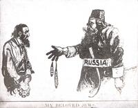 American Caricature on the sudden awakening of the Russian tsar's sympathy for the Jews during World War 1.