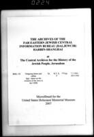 Outgoing letters and cables, incl.: report on the situation of the Jews in the USSR (7.7.-28.9.1924).