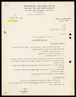 אולפן, 1971-1979.