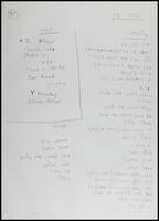 תצלומים - ניורה שיין.