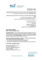 Politics of Holocaust memory in Communist and Post-Communist Romania : on survivor Matei Gall’s multiple life stories – הספרייה הלאומית