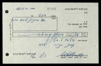 Access ID for Eichmann trial and refund for headphones.