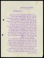 בגלל נקודה אחת.