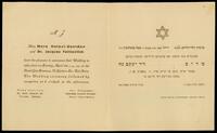 הזמנה לחתונה של מרים הלוי-דוידוב עם יעקב נח פיטלוביץ.