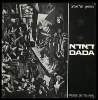 קטלוג תערוכה "דאדא" 1972.