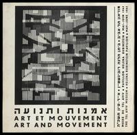 קטלוג תערוכה "אמנות ותנועה" 1965.