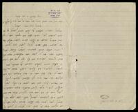 רבינוביץ (ראבינאוויץ), צבי הירש.