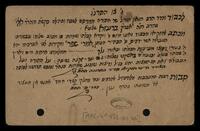 מדיני, חיים חזקיה (חח"מ).