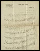 הרב אהרן הימן.