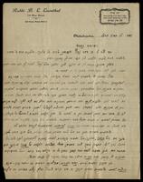 הרב ד"ר דוב (ברנרד) רבל .