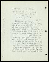 הרב יצחק אריאלי.