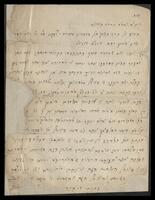 מכתב לרב שלום אלחנן הלוי יפה.