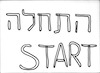 ספר הדקדוק (בלתי שלם).