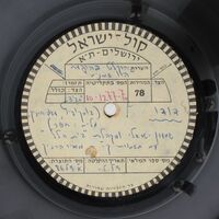 דודו