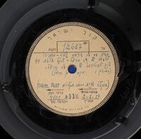 חגיגת יובל ה-15 של קבוצת נוה איתן