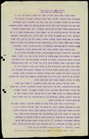 ספרים למקרא או לשעשועים.