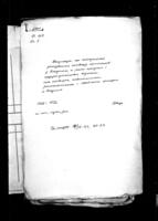 Stosunki wzajemny pomiędzy kahałem żydowskim a klasztorem trinitarów w m-ku Teofipol.