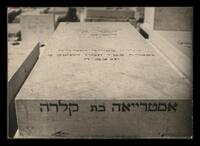 מצבת אסטריאה חכים.
