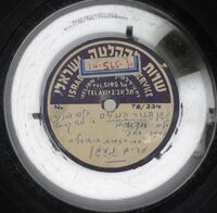 לאן תנוד העלם בואה בצל קרתי