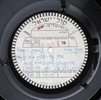 חיוך מסוים