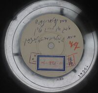 א גאסן זינגער