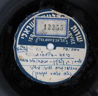 רחובות שוממים