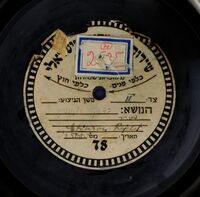 פואמה