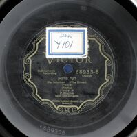 נו נו