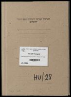 מכתב בשאלת היחסים בין יראים (אורתודוקסים) לבין הספרדים (חסידים) בסיגט.