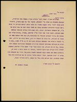 שאלתיאל, דוד.