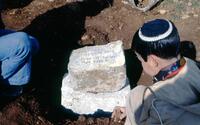 שילה. הרב צבי יהודה בטכס הנחת אבן פינה, לשילה המתחדשת. ט'ו בשבט תשל'ח.
