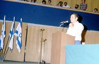 התחיה כנס יסוד בבניני האומה.