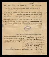 ליפשיץ, צבי הירש.