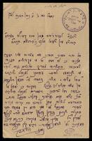 ריטר, דב אריה.