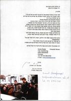 תיעוד בנושא: Wisbrun Suse, ויסברון סוזה, עבודה על משפחת ויסברון "Stolpersteine.