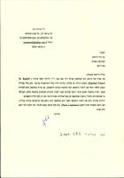 תיעוד בנושא: Eran Mordechai, ערן מרדכי - עליזה סלומון.