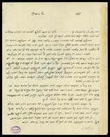 כהן, צדוק.